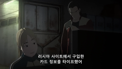 2화 이놈도 저놈도 바보투성이다