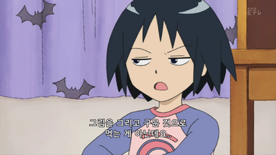 7화 흑마녀 씨와 호러적인 소풍