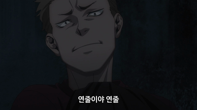 2화 14 The Corps -시체-