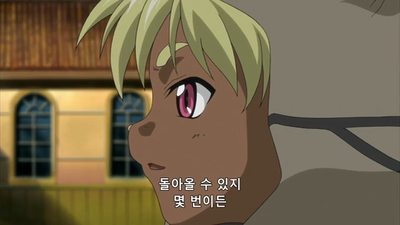 24화 대결