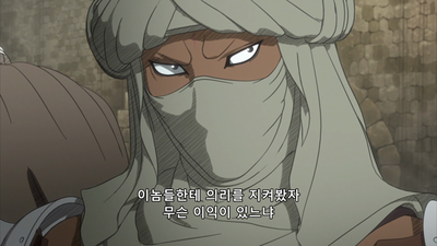 3화 비검의 깃발