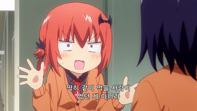 2화 천사랑 악마랑 반장