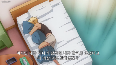6화 거짓말이라도 그런 말 하는 거 아니야