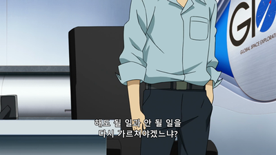 6화 키보토스 계획