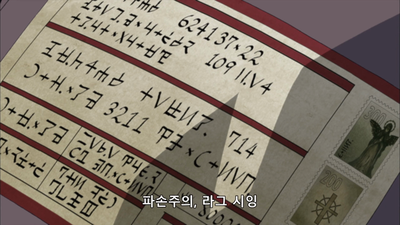 1화 편지와 레터 비