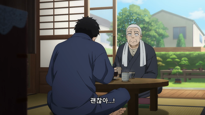 1화 나와는 정반대의 세상에 사는 사람