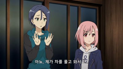 18화 미네르바의 술잔