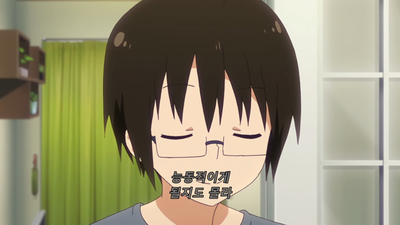 2화 우마루와 에비나짱