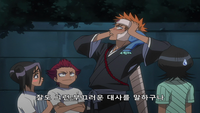 82화 또다른 이치고의 등장