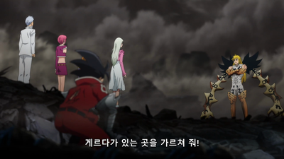 11화 신과 대치하는 자