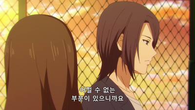 12화 미안해. 사랑해