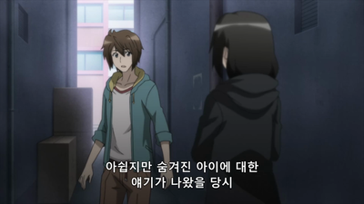 2화 여동생과 달밤의 댄스