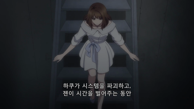 12화 유대
