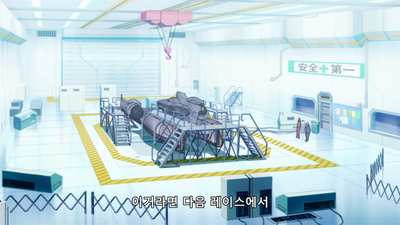 1화 늦게 온 전학생