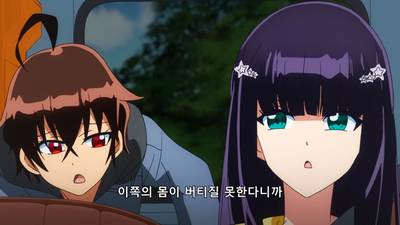 24화 케가레가 꾼 꿈