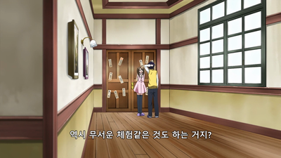 9화 격단