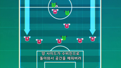 11화 옆에서 달리는 사람