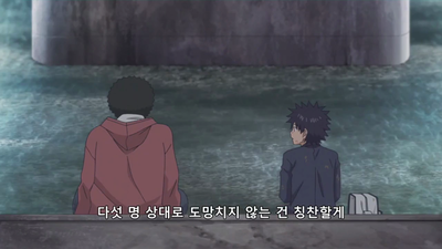 1화 미운 오리 새끼