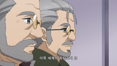 9화 급전, 오만의 응보