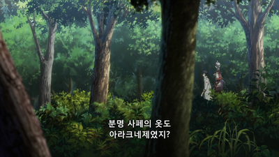 7화 향락의 아라크네
