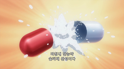 13화 가면을 쓴 전사