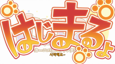 7화 통하는 선물