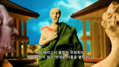 16화 교활한 황제 (사람)