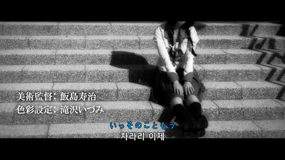 13화 츠바사 캣 그 세 번째