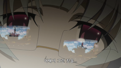 8화 오픈 유어 하트
