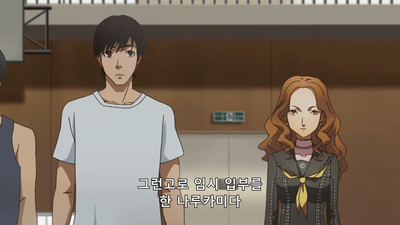 5화 나를 사랑해줄래?