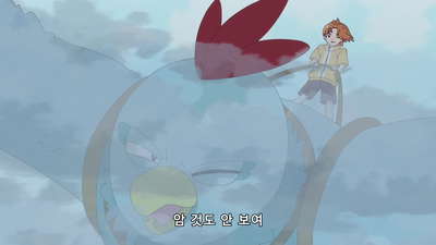 38화 하늘을 구하라! 우키시마의 비밀