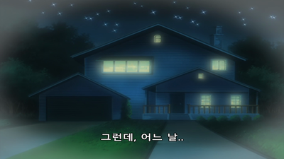 11화 안나의! 굉장하지 않은! 아버지!