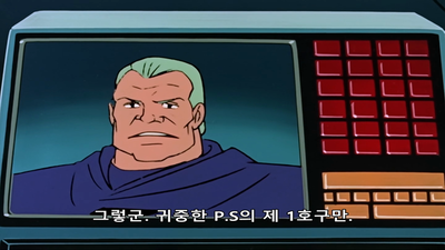 32화 산사 편: 입실론