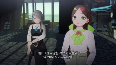 2화 라이브 와이어