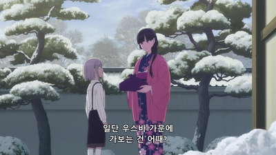 10화 약속