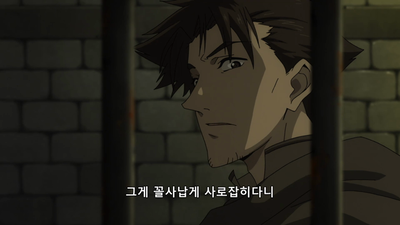 6화  숲 의 무녀
