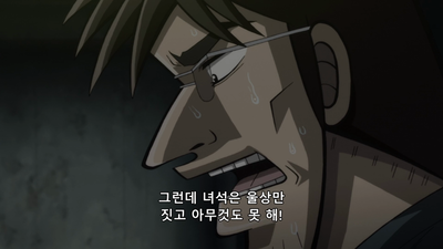 5화 학대와 인내