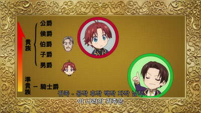 3화 리암, 마룡과 대화해보았다