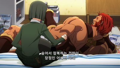 3화 후유키의 땅