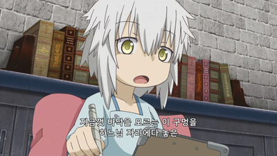 13화 도전하는 자들