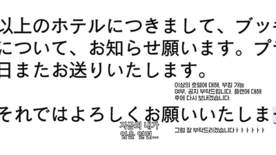 4화 인생을, 함께 나눌 수 있나요?