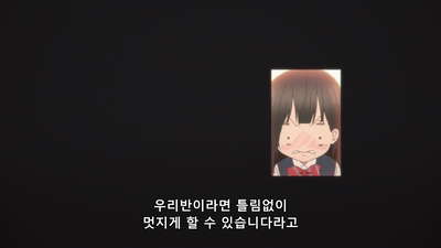 6화 앞으로도 계속...