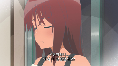 3화 나루코자카의 악몽! / 스필링의 외전