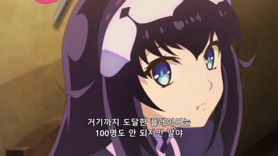 2화 묘표 미궁