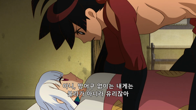 9화 왕도 노코기리