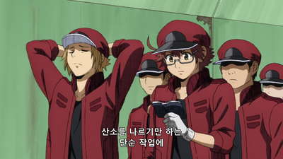 1화 흡연, 세균, 종말의 시작.