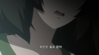 14화 탄성한계의 레코그나이즈