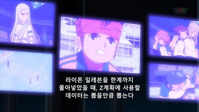 26화 신 VS 마신 격돌하다!!