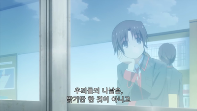 12화 끝없이 펼쳐진 푸른 하늘을