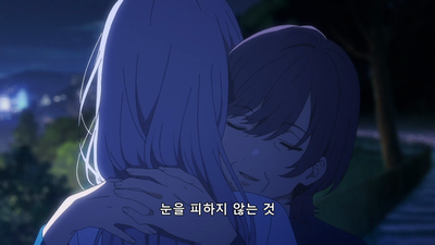 1화 네가 있어야 할 곳